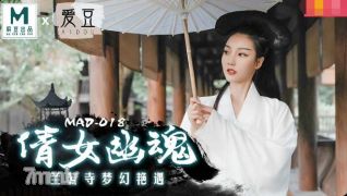 MAD-018中国の幽霊物語--chen Kexin [Madou]