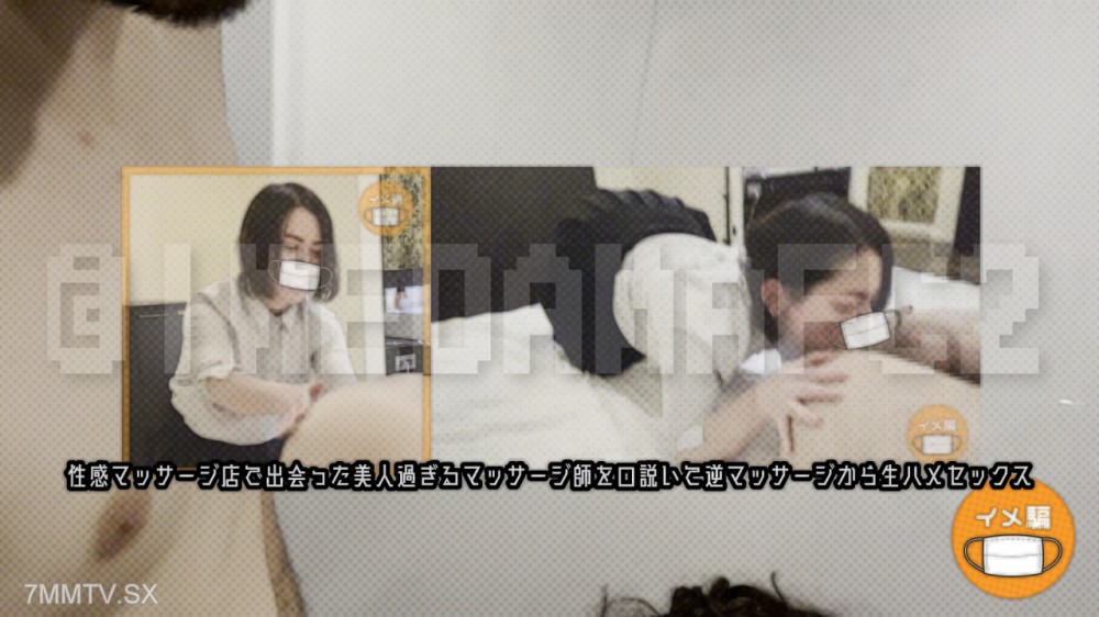 fc2-ppv 4920967 2025 年下半年 綜合 2 未發布和存檔片段 IMEDAMAFC2 | FC2電子市場