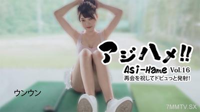HEYZO-3620 AJIHAME!! Vol.16 ~Celebrating Reunion, Let"s Shoot!~ - Unun