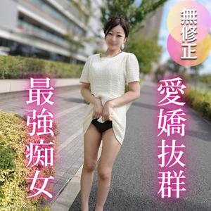 fc2-ppv 4752813 3 days! Half price! 【First shoot】【Half outside half inside】The cute girl with a perverted style goes on the offensive, making it impossible to hold back and ejaculate in large amounts... The big-breasted woman seeking a dick can"t stop her