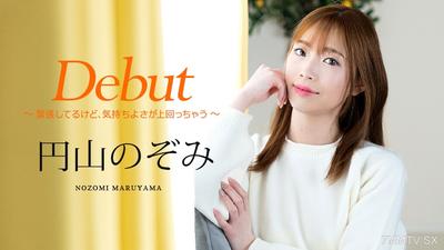 101125_001 Debut Vol.98 ~I"m nervous, but the pleasure is overwhelming~