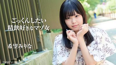 070226_001 I want to swallow! Volume 4: The Masochist Who Loves Cum