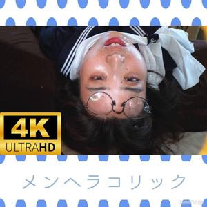 fc2-ppv 4949740 (None) 【Individual】 Dreamy Cute System, Struggling with Inverted Deepthroat 【4K Quality】 | FC2 Electronic Market