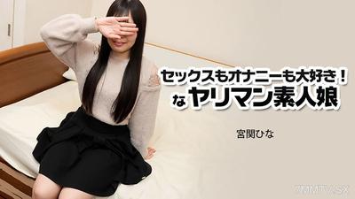 HEYZO-3915 Sex and masturbation lover! Amateur slut - Hinako Miyaseki