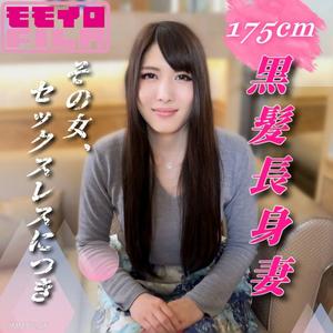 fc2-ppv 4965111 その女、セックスレスにつき。175cmの黒髪長身ドスケベ妻、欲求を満たすためだけに中出しAV出演 | FC2電子市場