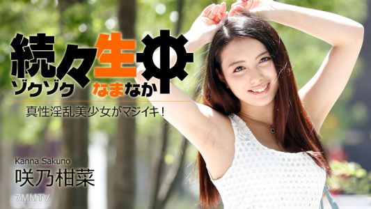 HEYZO-1417 Continuous Live Broadcast ~ The Real Sexually Depraved Schoolgirl Comes for Real! ~