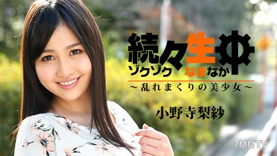 HEYZO-1742 繼續生播～亂交不停的美少女～