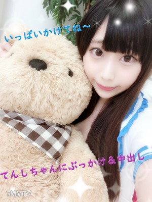 fc2-ppv 949157 【個人撮影】てんしちゃんに初ぶっかけ＆中出しSEX
