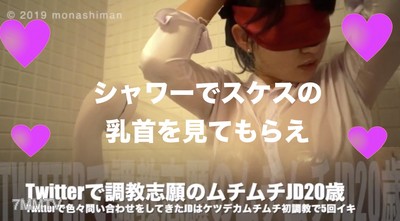 fc2-ppv 1061845 Tweeting the initial training of a 20-year-old chubby JD who volunteered for training: The JD, who aspired to adult training sex and volunteered, was more erotic than imagined ★ This is loan candidate number 4 ★ The purchase bonus is the u