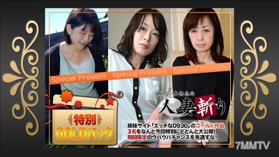 c0930-ki190420 Gold Pack 20 years old