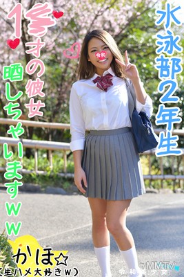 fc2-ppv 1116685 【18歲JG·女學生情婦】呼喚游泳隊的G罩杯情婦拍下了性愛過程，完成戀愛洗腦後在她體內射精，看著她高潮時的表情吧【個人拍攝·素人】