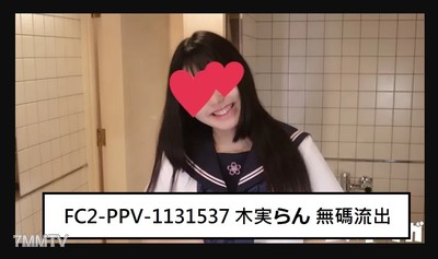 fc2-ppv 1131537 【完全素人47】JDマリナ１９才その３、完全顔出し、アイドル級美少女を診察台でじっくり観察、生挿入、お掃除フェラ