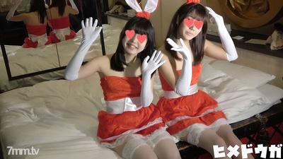 fc2-ppv 1229755 【Complete Amateur 65】Marina VS Hikari, the biggest battle in history！！Full face reveal, lesbian sex, and creampie with two cute girls and a Christmas threesome