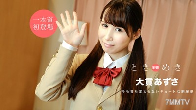 020920_972 心跳 ～制服時代的妄想～