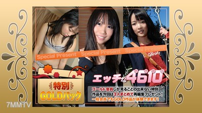H4610-ki200801 Gold Pack 20 years old