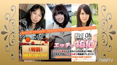H4610-ki200905 Gold Pack 20 years old