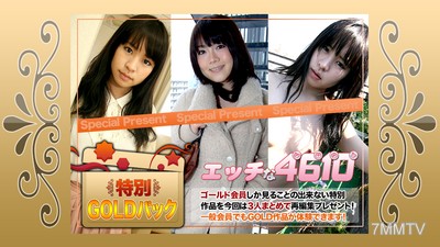H4610-ki201003 黃金包 20歲