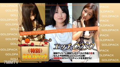 h0930-ki201010 人妻作品黃金套裝 20歲