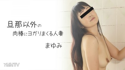 HEYZO-2372 A married woman who cums all over dicks other than her husband"s