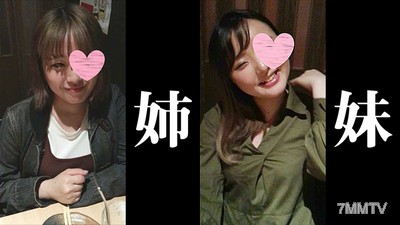 fc2-ppv 1585314 【無・素人個撮】願望達成,開啟新境界!肥胖巨乳姐妹4P亂交強制內射!因為愛妹妹而想看妹妹的性行為,與姐姐共謀!從聚會開始引導妹妹進行性行為,被帶入充滿肉欲的新世界!