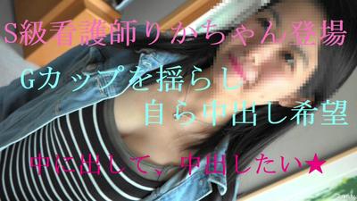 fc2-ppv 1591967 【End of today&quots posting】First sex with mistress Rika 2. She is great in every way: style, face, and sensitivity. With bonus, total 77 minutes of video.