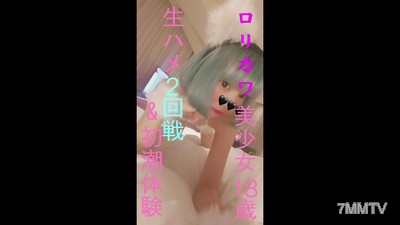 fc2-ppv 1599635 【3-Day Limited Posting】Dating Site 18-year-old Service Lover & Round 2 + Heavy Squirt x2 Floods the Bed
