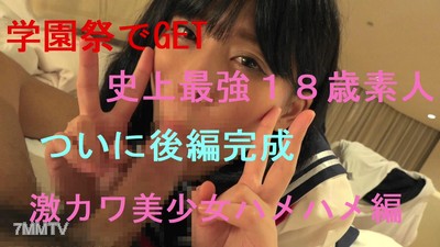 fc2-ppv 1620071 【Today&quots End】I love masturbation, Misaki. Sex Edition