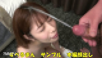 fc2-ppv 1798960 唾液たっぷりバキュームフェラ♡変態エロ妻の顔面に濃厚ザーメンぶっかけ大量顔射♡本編顔出♡個人撮影73 {