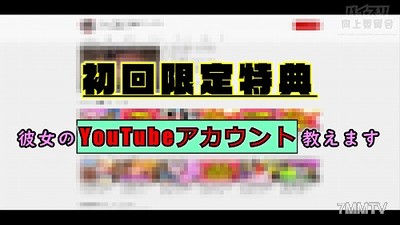 fc2-ppv 1852669 ※限量【穿衣胸部夾射】J罩杯YouTuber與夢幻的胸部夾射！實現心願的合作胸部夾射和授乳手淫的雙重射精！【初回限定特典：她的YouTube帳號】