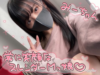 fc2-ppv 1898447 (個撮)ブラ紐をチラつかせながら濃厚フェラ！大人しそうな顔してくっそエロいしゃぶり方をする黒髪スレンダー美女みのんちゃん！ {