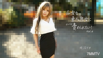 HEYZO-2810 綾波莉歐【あやなみりお】 痴女的素人熟女想要被狠狠折磨！Vol.6