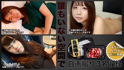 h0930-ki220716 自画撮りオナニー特集