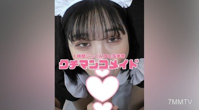 fc2-ppv 3078774 【기간 한정 25 OFF】펠라치오 메이드❤️1시간 무편집❤️음란한 딥스로트 핸드잡 없는❤️셀프 이라마치오❤️아나콘다 펠라치오❤️절정 펠라치오❤️3연속 삼키기 펠라치오 메이드