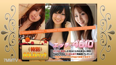 H4610-ki220903 黃金包 20歲