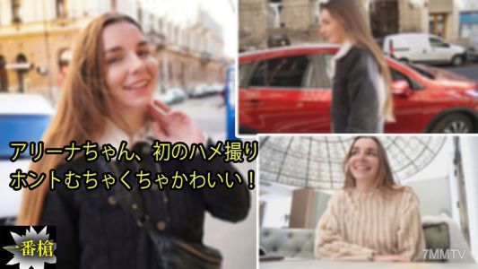 HEYZO-2962 아레나【아레나】 아레나짱, 첫 하메 촬영 진짜 미친듯이 귀엽다!