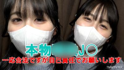 fc2-ppv 3170438 처음 촬영★ 특전은 무수정과 질내 카메라☆♀50 **JO마나카짱 18세에게 대량 내사정하는 동영상【본편 완전 얼굴출시】 18세이므로 일단 합법이지만, 반드시 개인으로 즐겨주세요