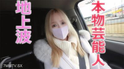 fc2-ppv 3176054 진짜 연예인 등장! 프로덕션 소속, 지상파에 나오는 탤런트 겸 모델, 완전 야외 푸른하늘 SEX, 따귀, 목 조르기, 펠라치오→삽입 연속 지옥, 중출 3회전 &quot개인 촬영&quot 개인 촬영 오리지널 316번째