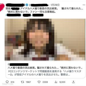 fc2-ppv 3190716 【早期刪除】現役寫真偶像。因炎上而成為傳奇的那位偶像實習生未公開的兩部永久保存版。由於業界壓力而被凍結的過去兩作品，加上豪華附贈品，總共約六小時十五分鐘，描繪了她的一切。【禁止粉絲購買】