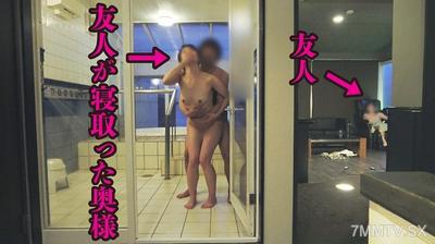 fc2-ppv 3206258 【無・素人個撮】從朋友那裡搶走了公司高層的老婆，還接到了拍攝他們性愛影片的委託，當了攝影師。但因為朋友的獨占欲連碰都不讓碰，結果被老婆誘惑，偷偷內射！2回