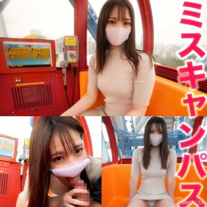 fc2-ppv 3440994 초문제!! 관●차 씬 탑재 버전!! 진짜 『준미스캠퍼스』 FC2에 재강림!! 그 유명한 대학의 진짜 『준미스캠퍼스』에게, 관람차를 타고 딥스로트 & 펠라,,, 초절정 미모는 필견, 내사정
