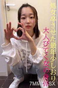 fc2-ppv 2314391 ★處女終結的《書籤》第二作★成熟的十幾歲青春★第一次的生命，然後……冰封覺悟的數天發布★首次贈品附送