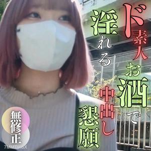 fc2-ppv 3854583 【없음】【처음 촬영】 딱딱한 신인. 긴장을 풀기 위해 오럴을 빌려 억눌렀던 욕망이 폭발한다 &quot더 깊이 넣어줘&quot