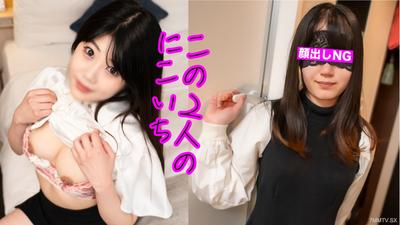 fc2-ppv 3909534 ⭐︎10/22まで980ptにて配信⭐︎【ナンパ・ガチ素人】ピチピチ、色白、美肌、キュートな＋お淑やか、美女、清楚系、のニコイチ！ {