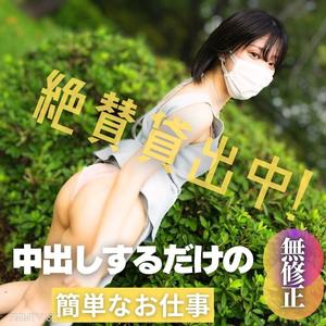 fc2-ppv 3922613 數量有限！！半價！！【無】博多方言很可愛。以遊戲聚會為由進行內射性交了！