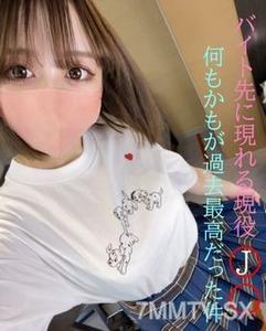 fc2-ppv 1938070 真貨登場★立刻冷凍的商品★奇蹟般的復活★價格昂貴，抱歉★★最近小孩的發育太誇張了