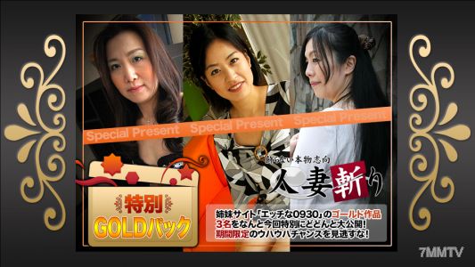 c0930-ki231209 Gold Pack 20 years old