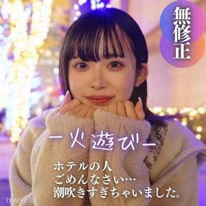 fc2-ppv 4134719 3日間限定！半額！！【無】【初撮り】【顔出し】神ボディ。我慢できずに大量潮吹き。大人しめ美ボイス20歳のドキドキ制欲解放 {