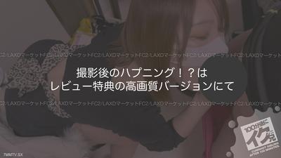 fc2-ppv 4312720 ★신작 판매중【연속 사정】남친과 친해진 치료사와 개인 펠라.【나나세짱】