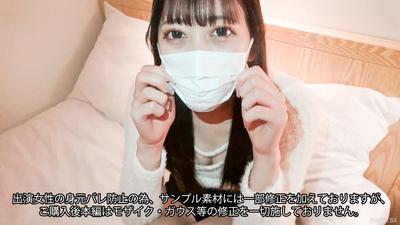 FC2-PPV 4342991 ※3일 한정 2980pt→980pt※주의※【처음 촬영】경계심이 강한 순진무구한 신입 학원 강사의 절품 미유와 천연 미◎코에 진한 정* 주입 (53분)