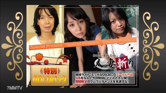 c0930-ki240413 黃金包 20歲
